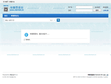 Tablet Screenshot of clarinet.cn